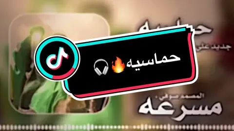 نشرتها ونحذفت💔🔥صعدوها #ترندات_تيك_توك #صوفي_احمد #