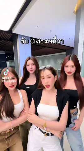 ซีวิคก็ไม่ค่อยอยากขับหรอก มันร้อน😂