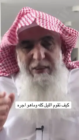 #خالد_الجبير #fyp #f #foryou #fypシ #fy #viral #viralvideo #explore #explorepage # 
