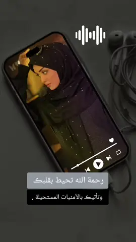 كرم الله لا يتأخر... إنّما يأتيڪ في وقته المناسب  💫💭🖤✨#دمتم_بالخير_والسعاده_اينما_كنتم #تصبحون_على_ماتتمنون_وراحه_البال🤍🕊 