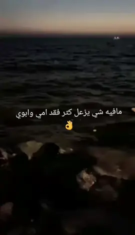احباب قلبي روحو واتركوني 😔 #ريال_مدريد #الطائف #فيهذااليوم #مالي_خلق_احط_هاشتاقات #دويتو #أكسبلور 
