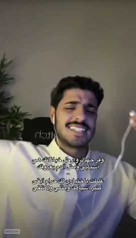 الله يا جمال 🤍#جمال_الصالح #fypage 