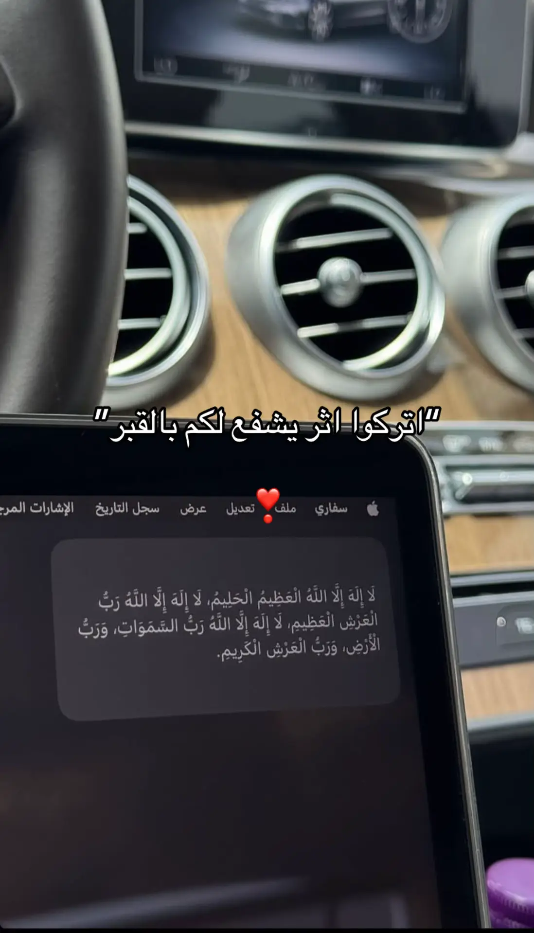 #استغفرالله #الله_اكبر #اللهم_صل_وسلم_على_نبينا_محمد #قران #الاسلام #الصلاة #دعاء #لاحول_ولا_قوة_الا_بالله 