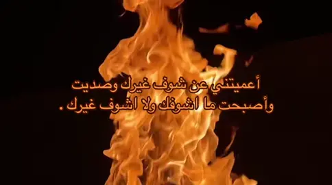 #أرهَــاق 