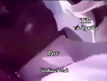 اخر شييي هههههههههههههههههههههههههههههههههههههههههههههههههههههههههههههه #trend #foryou #explor 