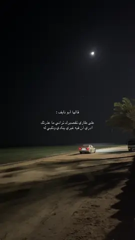 #ابونايف #خالد_عبد_الرحمن #اكسبلور #explore #foryou 