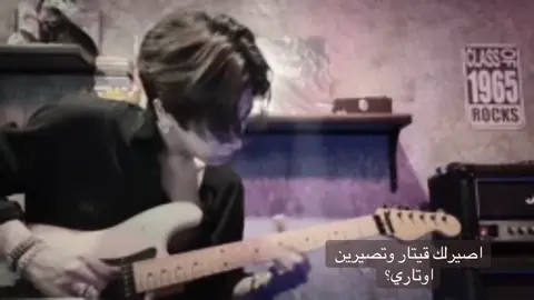 #explore #guitar #wlw #perthsanta #gf 