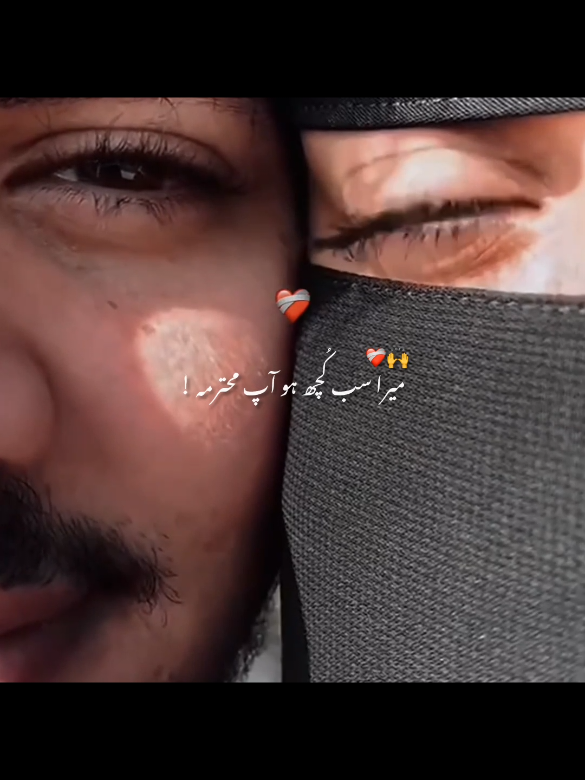 𝑺𝑯𝑬𝑯𝒁𝑨𝑫𝑶 𝑲 𝑳𝑰𝒀𝑬 𝑻𝑶𝑯 𝑷𝑨𝑹𝑰𝒀𝑨 𝑷𝑬𝑫𝑨 𝑯𝑶𝑻𝑰 𝑯𝑨𝑰𝑵 𝑵𝑨 .....!🥹🕊️🫀#capcutvlog #unfreezemyacount #viraltiktok #unfreezemyacount #prince #foryoupage #prayforhim 