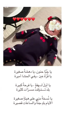 الصوره من الجميلة @لـولـو | مـامـا لــ غـيـمـ 🩷🩷