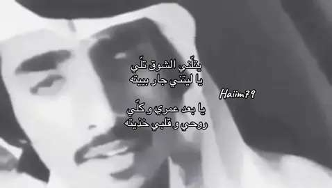 #مجرد_ذووقツ #ارشيفيات #archive #fyp #foryou #fyppppppppppppppppppppppp 