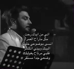 #ماجد_المهندس #البرنس #fybシ 