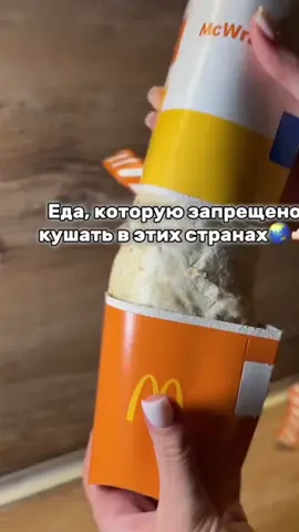 ах я тян🤬🧢#китаянка 