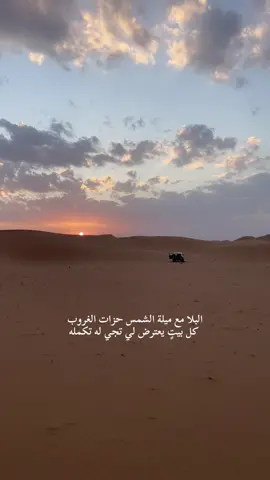 #شعروقصايد_خواطر_غزل_عتاب #اكسبلورexplore #اكسبلورexplore 