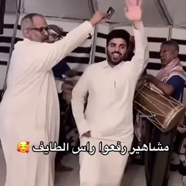 و طبعاً أنا أولهم #fyp #explore #foryou #الشعب_الصيني_ماله_حل😂😂 #الطائف #taif #بوبجاد_العتيبي #الكودش #ماهر_الماهر #حسن_بصله 