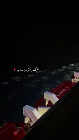 قلبي وروحي❣️#يلي_بقلبك_اسراري #فضل_شاكر #كروز 