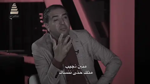 خَسارة مَنين !! #جبار_رشيد #شعر  #explore #like #follower #شعروقصايد #تصاميم_شعر #fyp #تفاعل #جديد #جديد #تصاميم #comment #شعر #شاعر #علي_رشم #شعراء #شعر_شعبي 