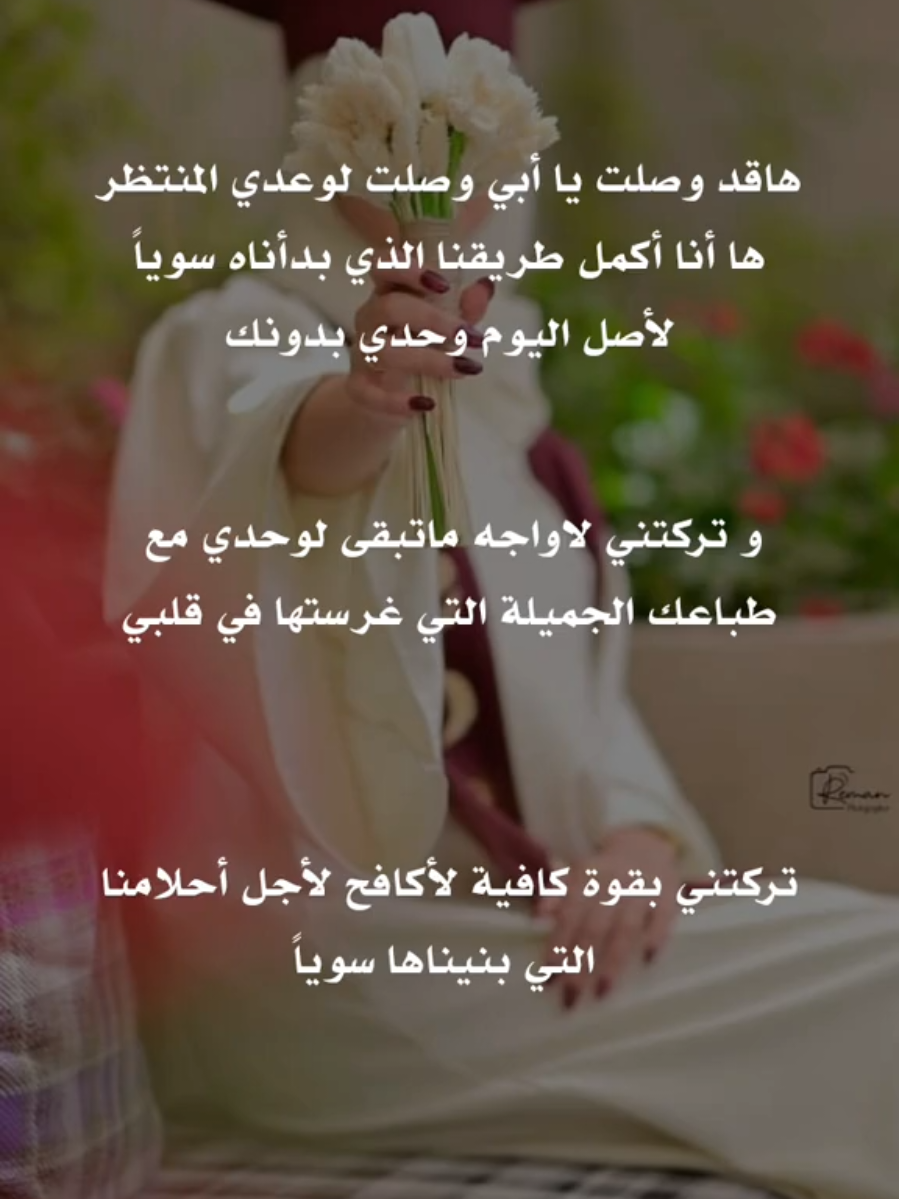 #تخرج #فقيدي #أبي 🥺 #إهداء #اكسبلور ZM For Electronic Design 