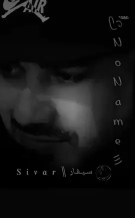 العلاقات لا يبقيها الحب! ما يبقيها هو الامان وعدم الخوف من الغدر وتقلب الرأي و المزاج#تصميم_فيديوهات🎶🎤🎬 #خواطر #ترند #اقتباسات #أكسبلور #حزن #حب #ستوريات #كلام_من_ذهب #نصائح #عبارات #حلات_واتس #2025 #No_name #مالي_خلق_احط_هاشتاقات 
