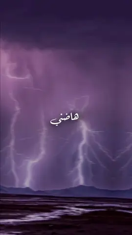 الشتاء #مطر#ثلج#مشاهير_تيك_توك 