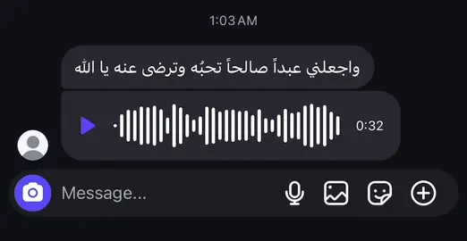 #اكتب_شي_توجر_عليه #قران #اللهم_ارزقنا_حسن_الخاتمة 