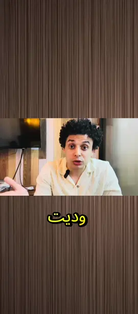 #الشابوني 