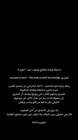 مش مهتمة تتابعني الأهم تعرف وين تقضي وقتك ❤️‍🩹@𝟕𝑴𝑫 