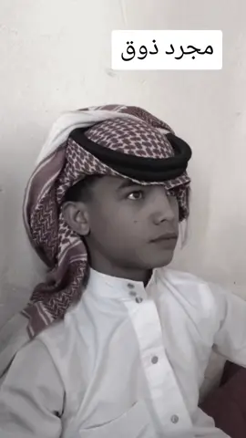 لاك تعليق اعاده نشر الهمه الهمه الخوي بل ذمه