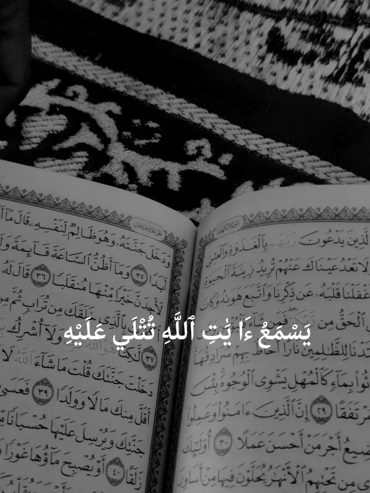 يَسْمَعُ ءَا يَٰتِ ٱللَّهِ تُتْلَا عَلَيْهِ# #للهم_صل_وسلم_على_نبينا_محمد💙  #استغفرالله_العظيم_واتوب_اليه #لاحول_ولا_قوة_الا_بالله #القرآن_الكريم #بدون_موسيقى #أكسبلور #أجر_لي_ولكم💚💚 