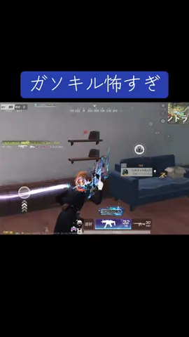 #くろばら #荒野行動 #おすすめ