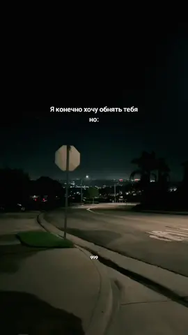 #999 #любовь❤ #любовь 