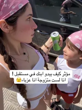 #aifilter #Multiaverso #aifilter 