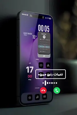 نغمه ي بابا - نغمه فخمه للموبايل 😎 #نغمات_رنین #نغماتك #ringtone #نغمه #رناتك #نغمات_جوال 