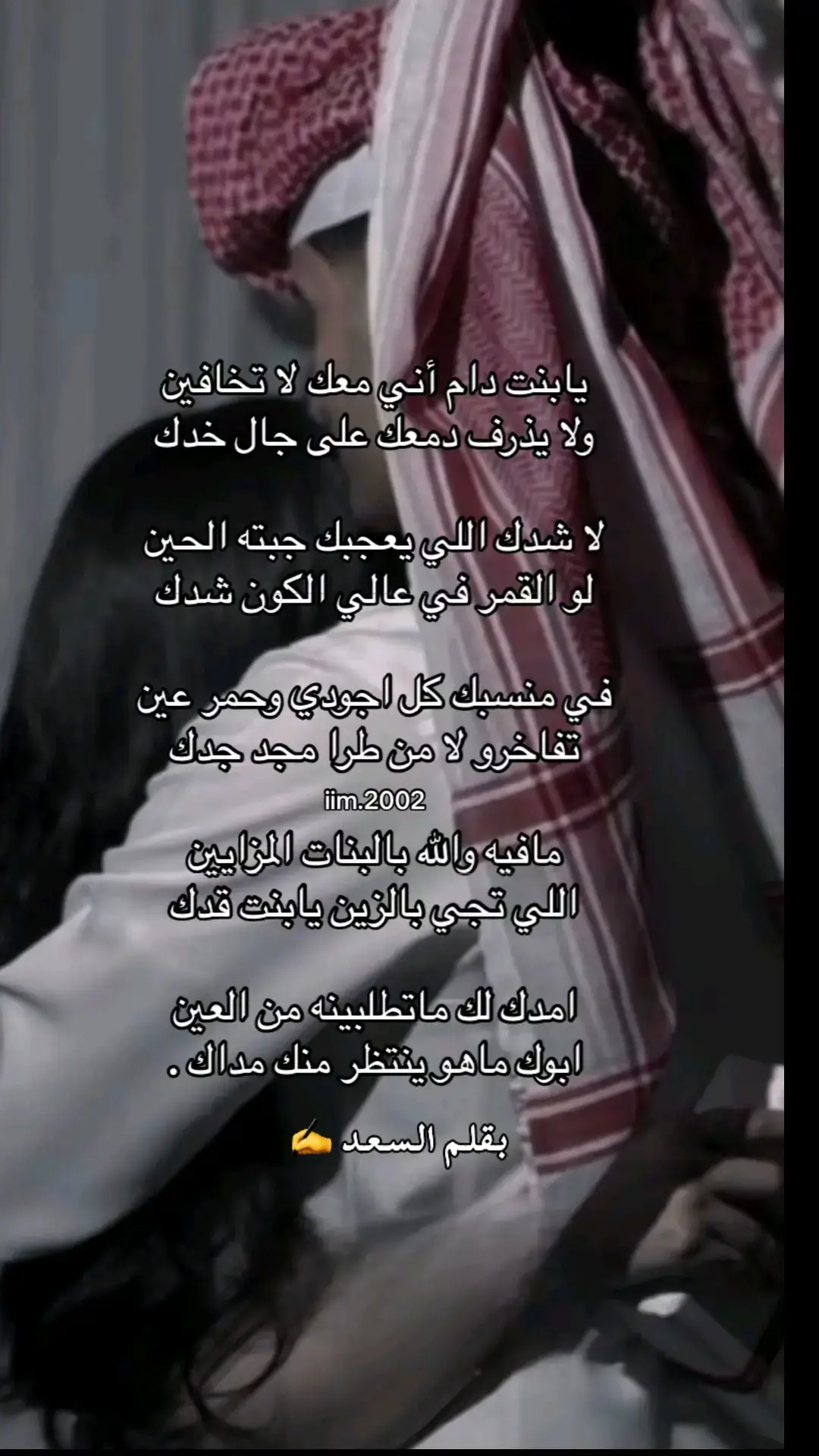 #قصايد_شعر #اكسبلورexplore 