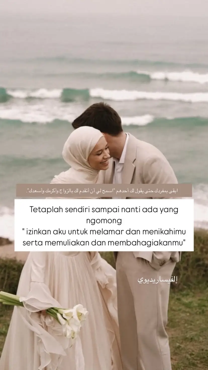 #masyaallahtabarakkallah #quotes #syairarab #indiasong #arabicquotes #foryou #masukberandafyp #bismillahfyp #foryoupage 