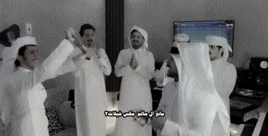 ضمني واقول وين الله رماني #مانع_ال_سالم #مكس_شيلات2 #سعب_اهل_نجران_ععععاشووو👏🏻👏🏻 