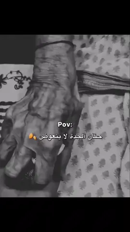 #حالات_واتس #حب_من_أول_فنجان #حب_بلا_حدود #حب #❤❤🥺 