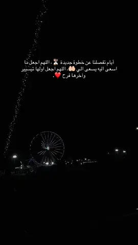 #fypシ゚ #الشعب_الصيني_ماله_حل😂✌️ 