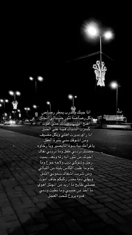 #شعر #عبارات 