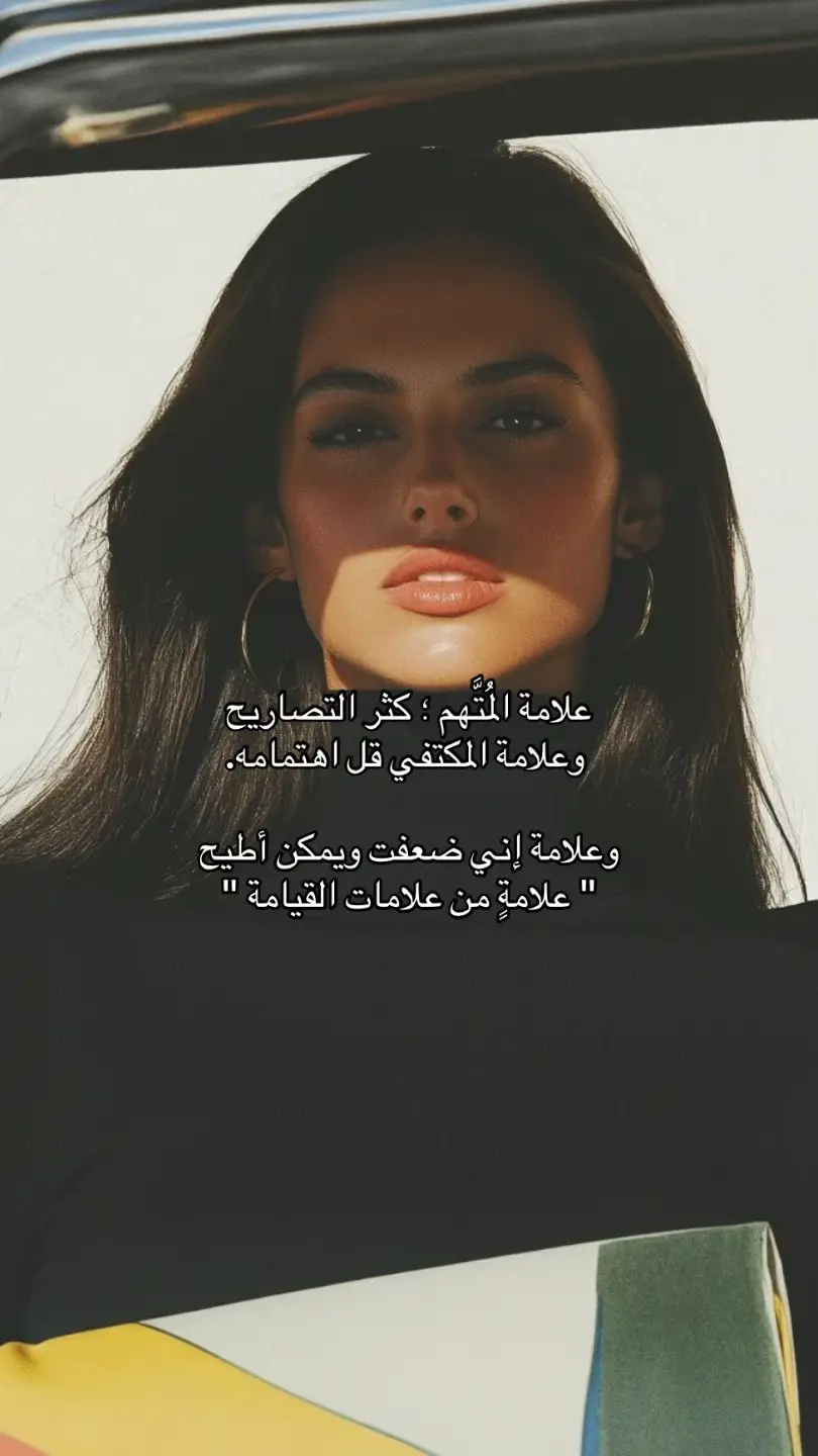 #شعر #fyp #اكسبلور #📿 