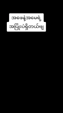 #creatorsearchinsights  ဘဝတွေကခက်ခဲတယ်#မင်းတို့မသိပါဘူး#ရောက်ချင်တဲ့နေရာရောက်👌 #500k #သက်ဆိုင်သူအားလုံးအားcrdပေးပါတယ် 