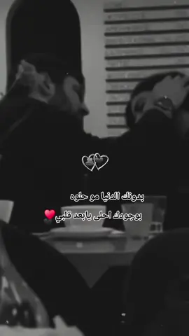 @𝐓𝐀𝐑𝐄𝐊/طہارق #عمري♥️🔐 #مشاهدات #prt #اكسبلور #fyp #viral #تفاعكم 