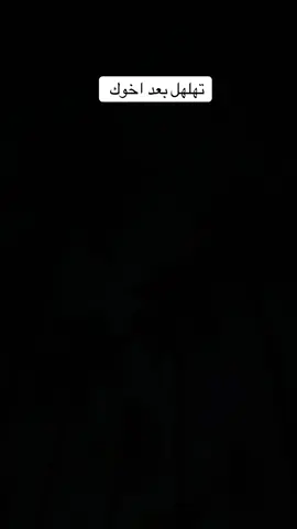 عمي اسمع طرب😪