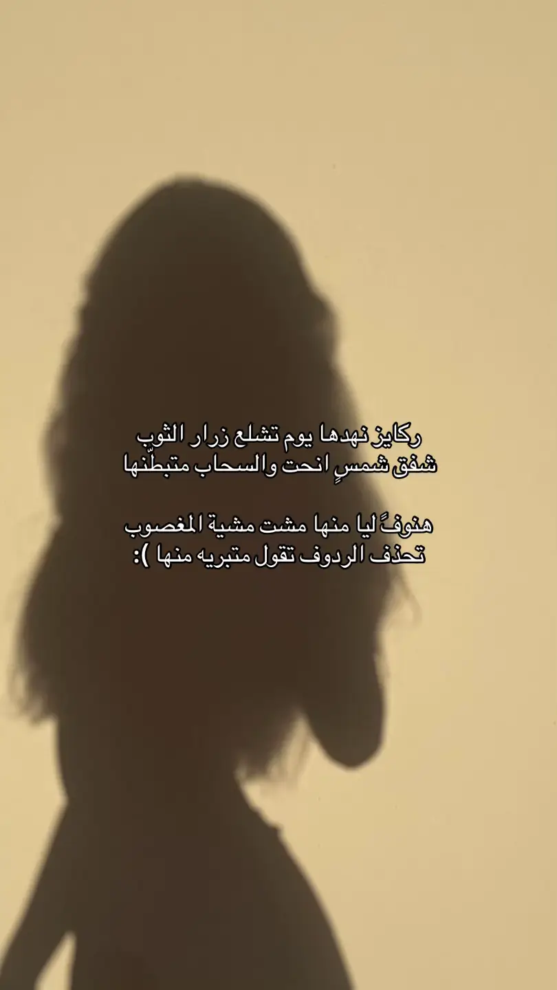 #fyp #قصيد #foryou 