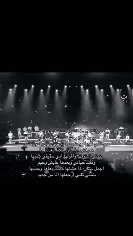 #تِ #رامي_صبري #فاكر_زمان 