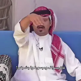 #عبدالله_الزميلي #الواقع #كاريزما 