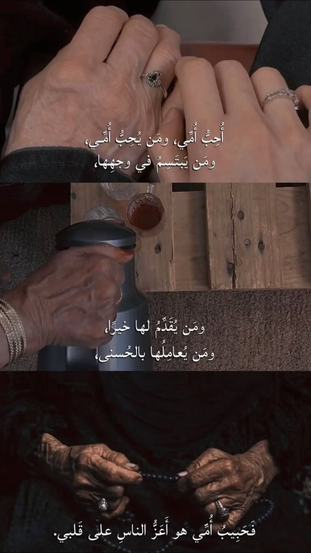 #اكسبلورexplore #fyp #امي 