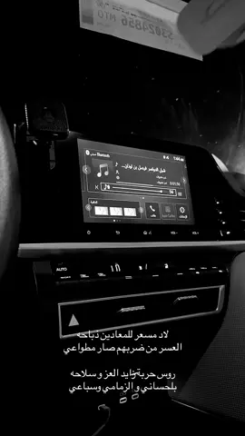 #الدواسر #المساعره
