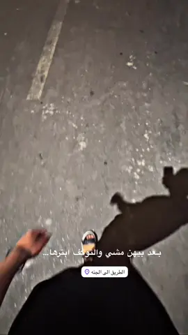 #اللهم_صل_على_محمد_وآل_محمد #مشايه_الأربعين #كربلاء_مدينة_العشق_والعاشقين #موكب_شهيد_الجمعة_الحسيني #اللهم_عجل_لوليك_الفرج #ياعلي 