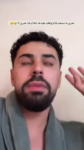 طاقة الفقر ما نحبهاش 🤣🤣🤣🤣🤣
