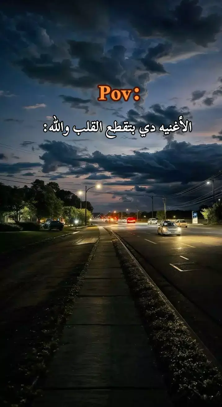 #رامي_صبري #sad #foryou #fyppppppppppppppppppppppp #تصميم_فيديوهات🎶🎤🎬 #اغاني_حزينه #ريبوست #foryoupage #viral 